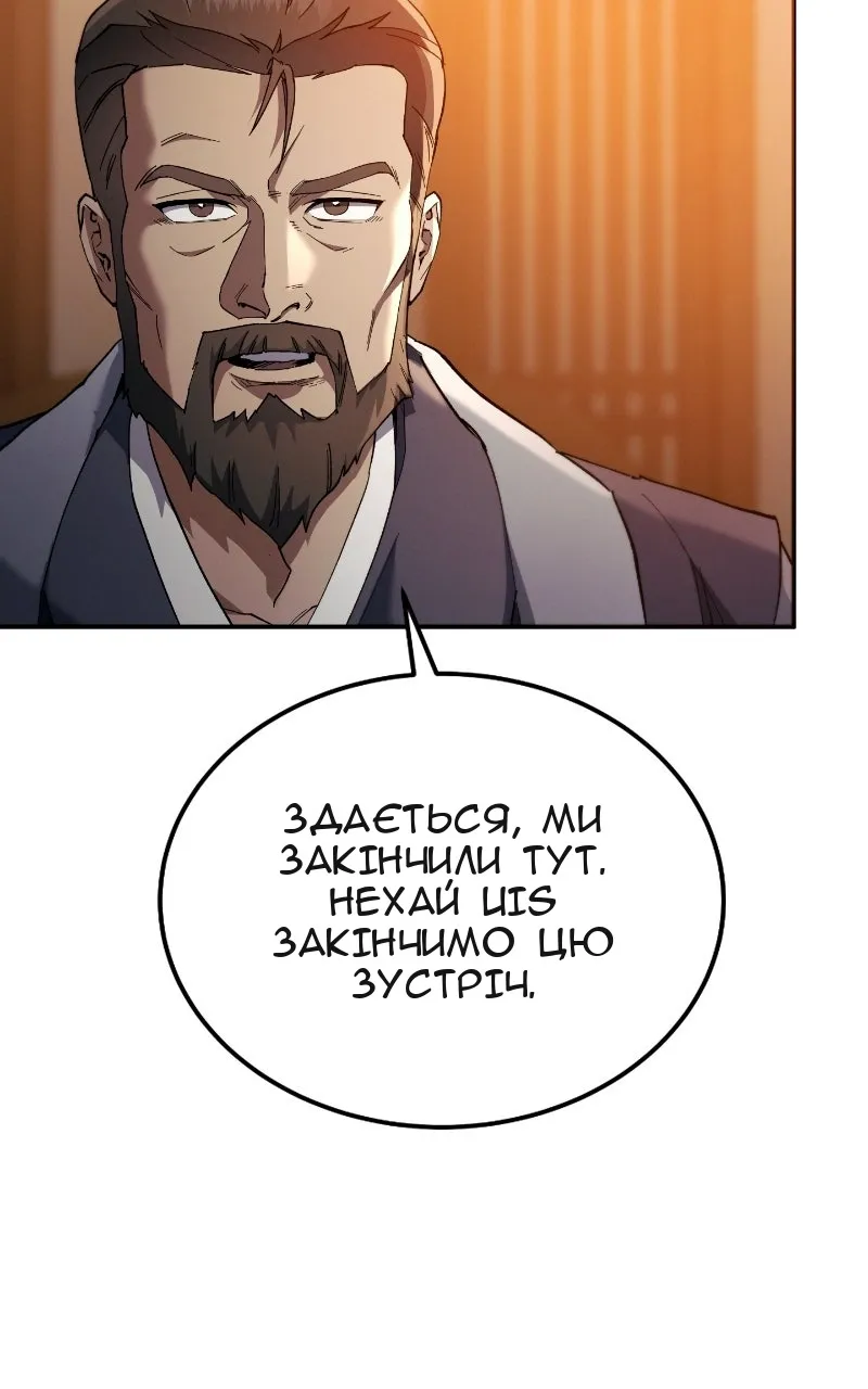 Сторінка 10
