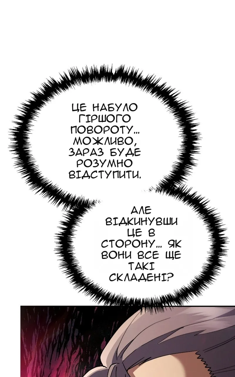Сторінка 11