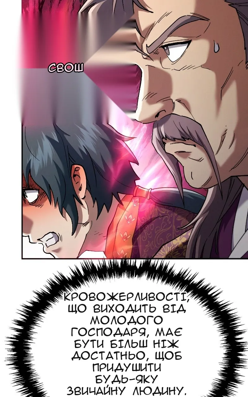 Сторінка 12