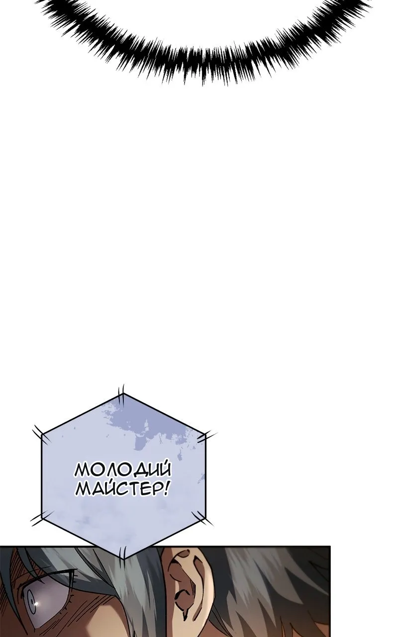 Сторінка 13