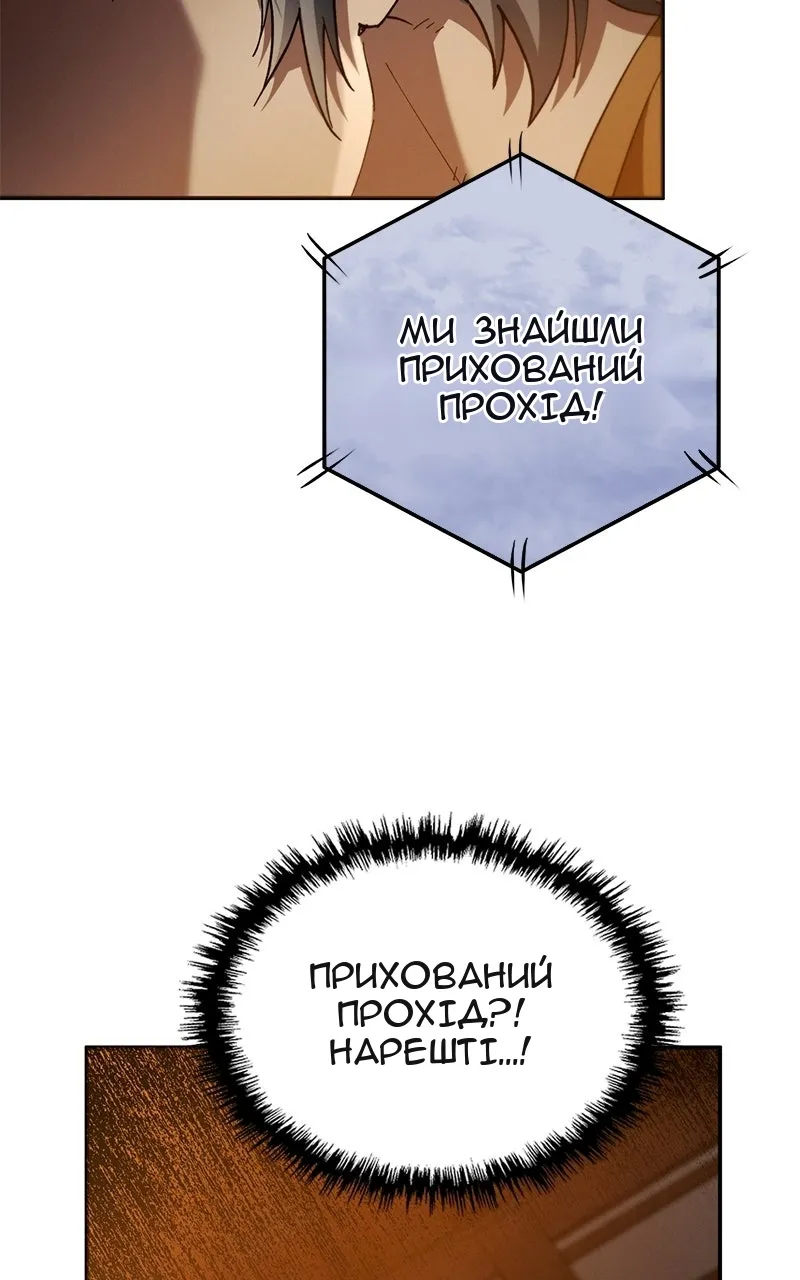 Сторінка 14