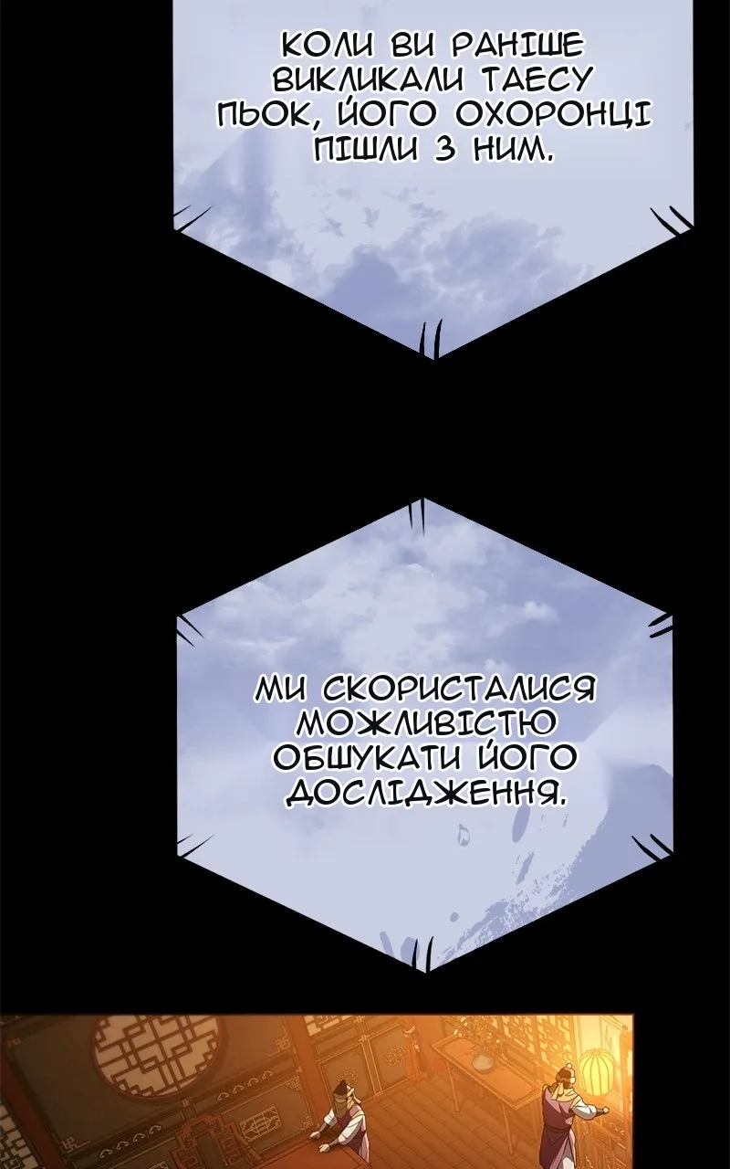 Сторінка 17