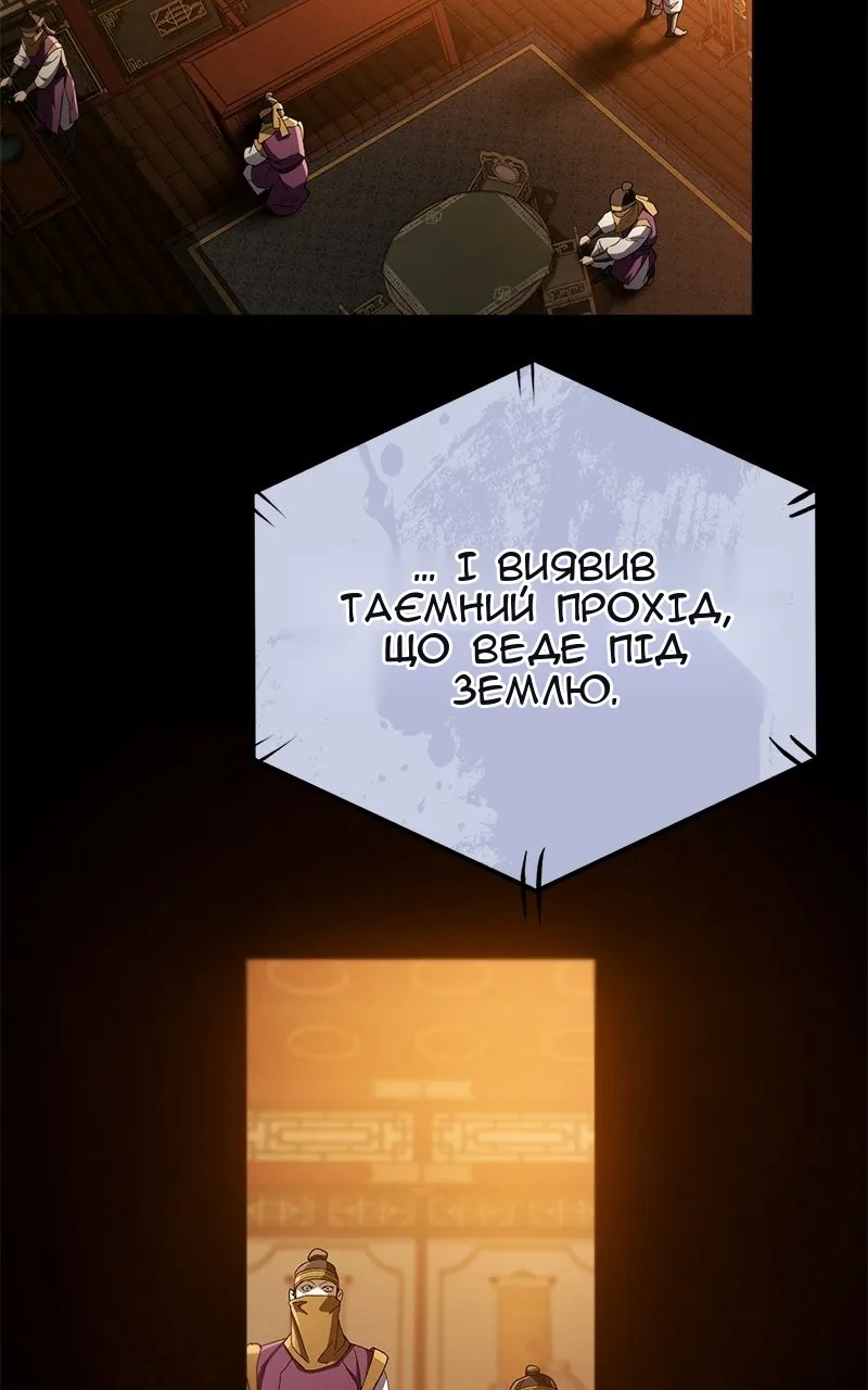 Сторінка 18