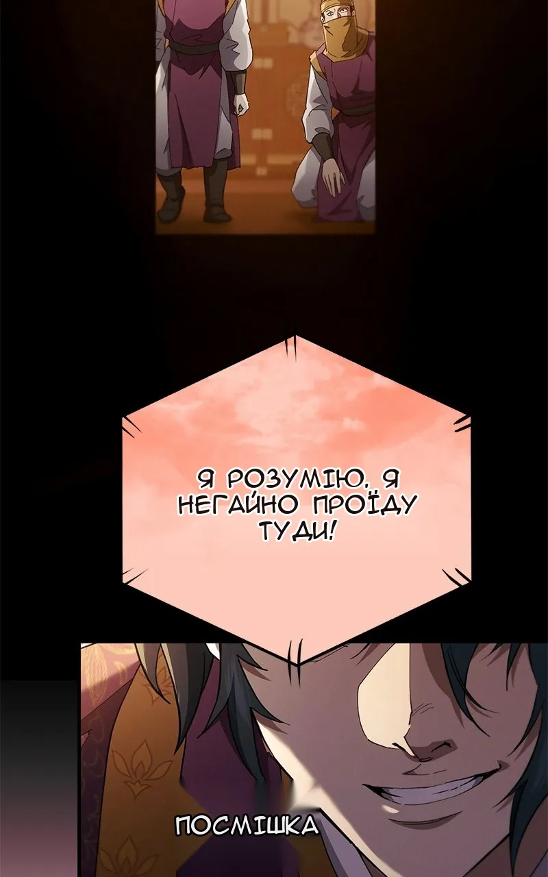 Сторінка 19