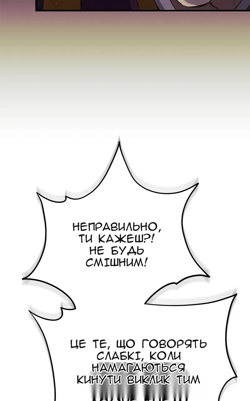 Сторінка 20