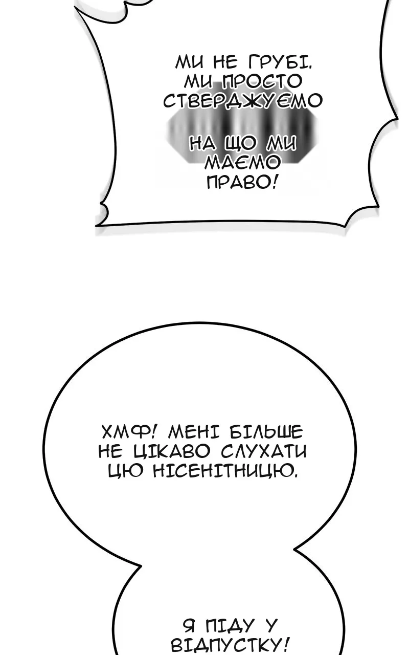 Сторінка 22