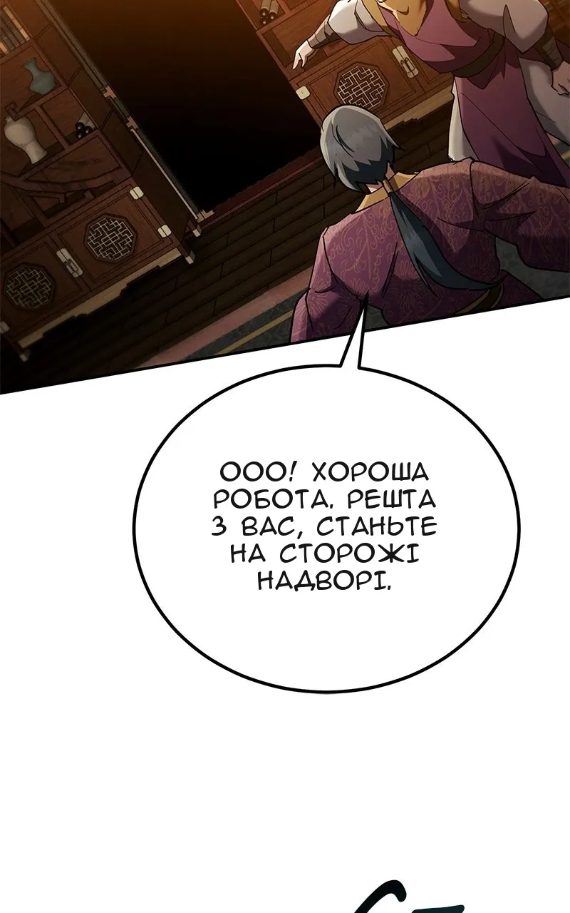 Сторінка 28
