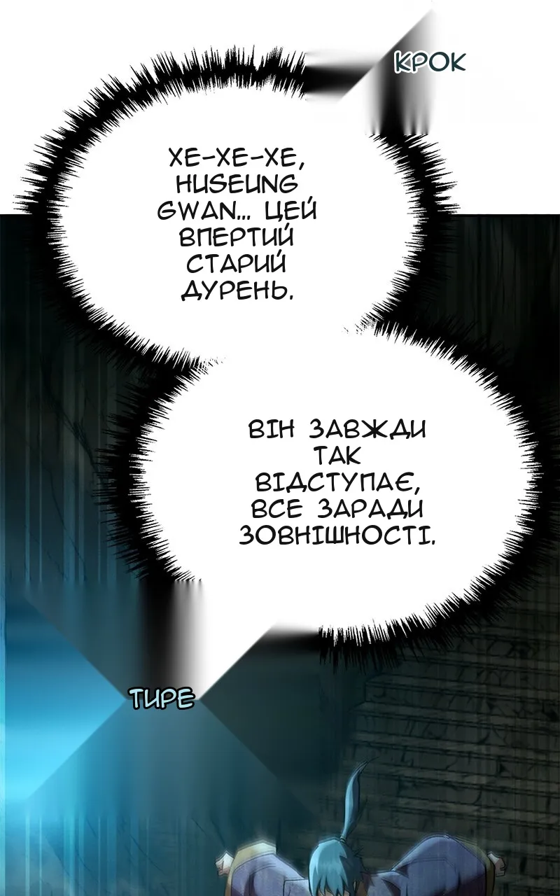 Сторінка 29