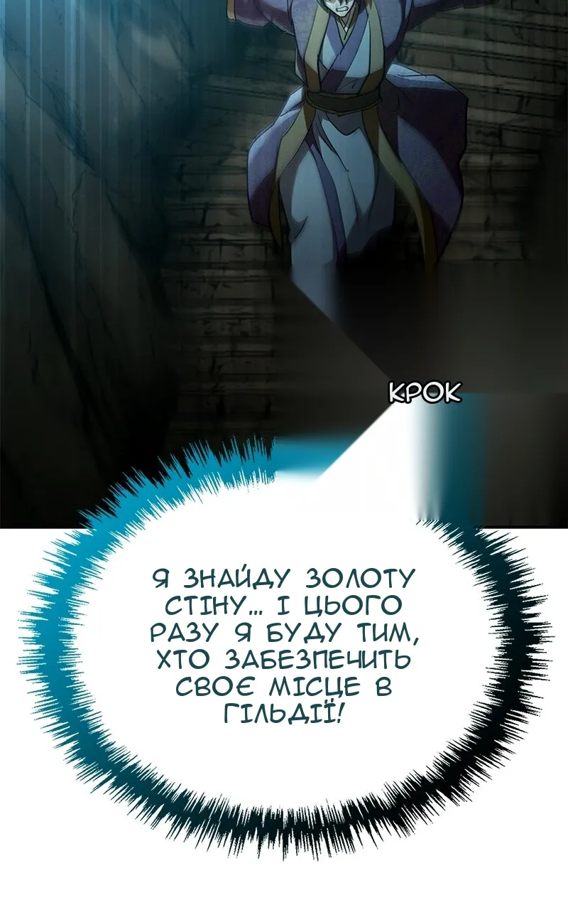 Сторінка 30