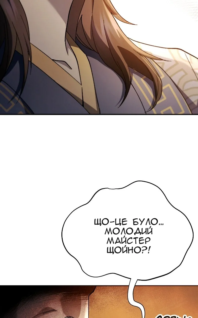 Сторінка 42