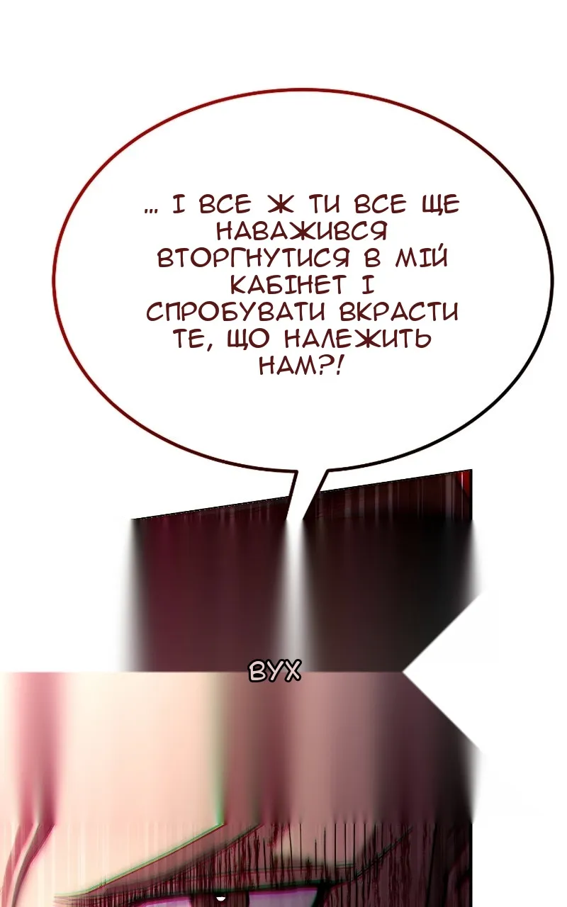 Сторінка 44