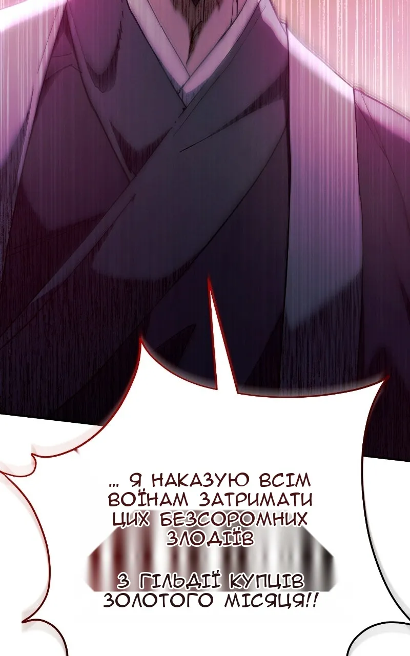 Сторінка 47