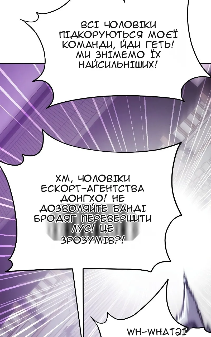 Сторінка 50