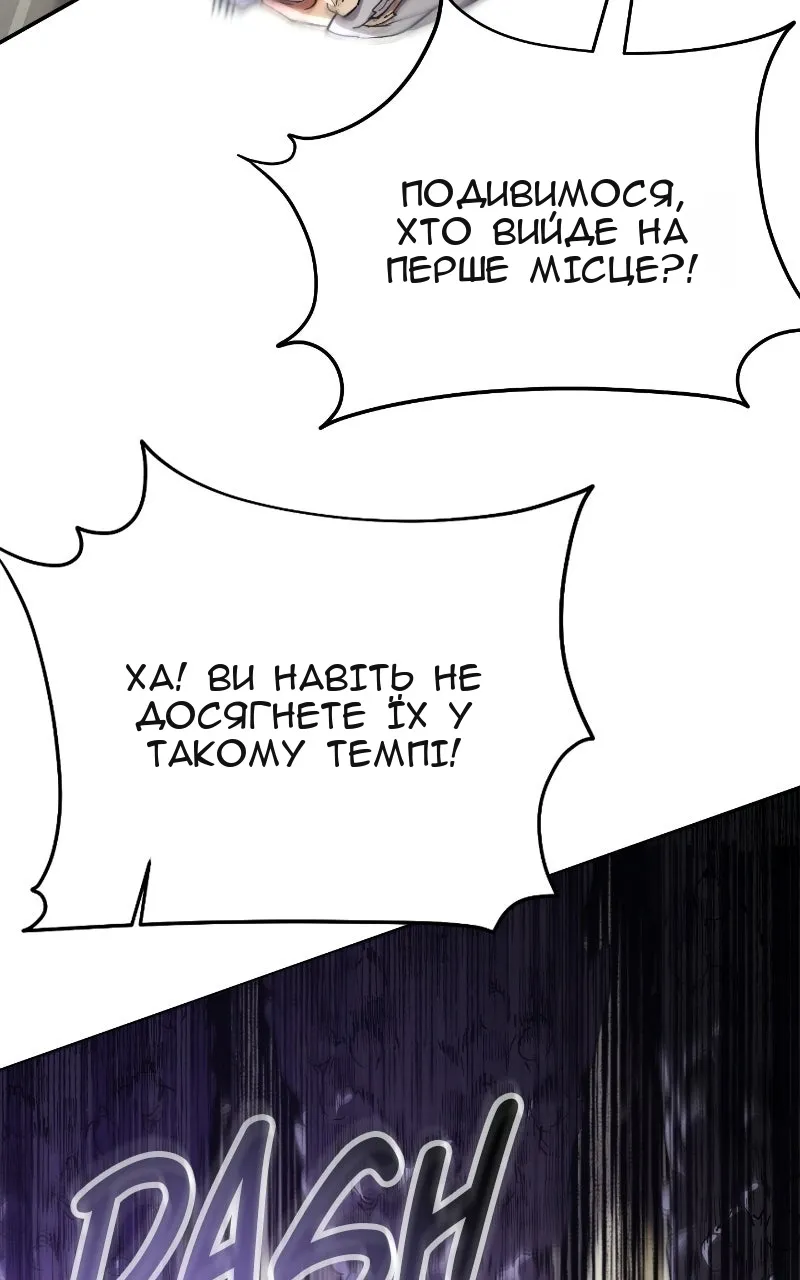 Сторінка 52