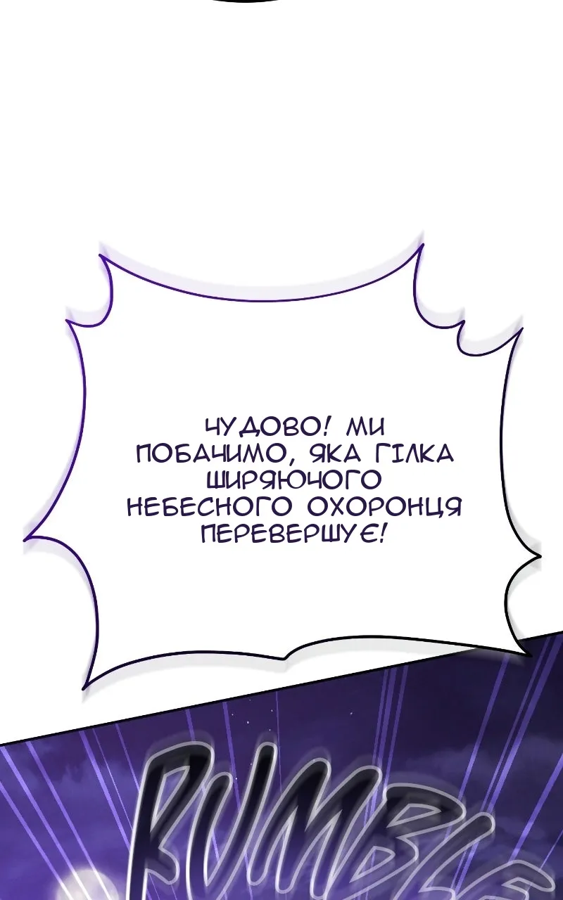 Сторінка 54