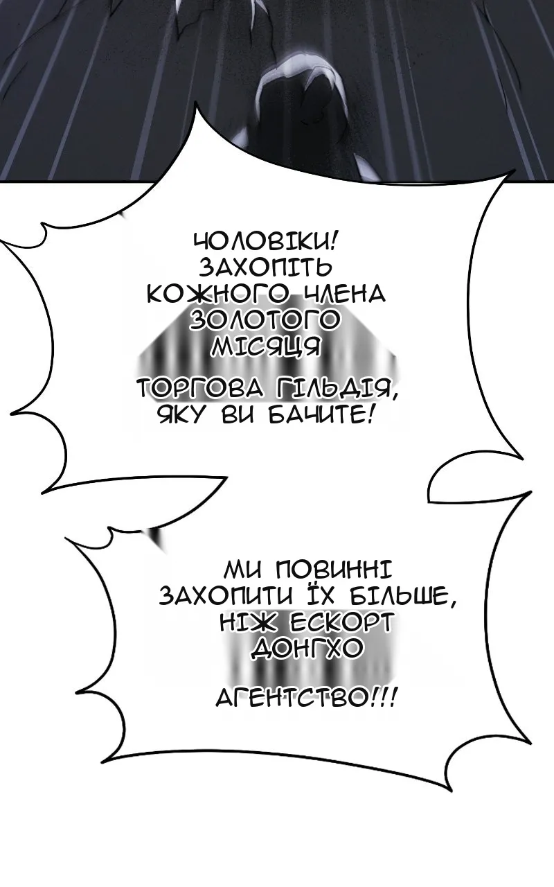 Сторінка 56