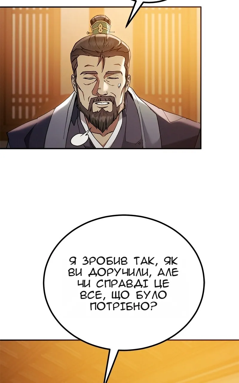 Сторінка 58
