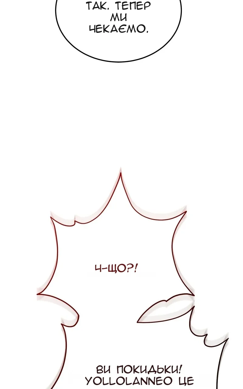 Сторінка 60