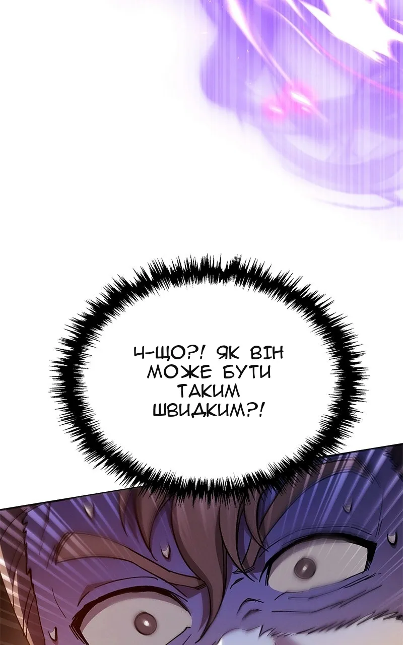 Сторінка 66