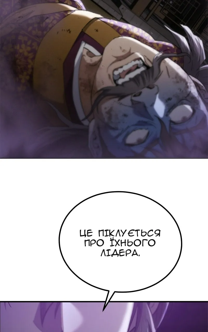Сторінка 75