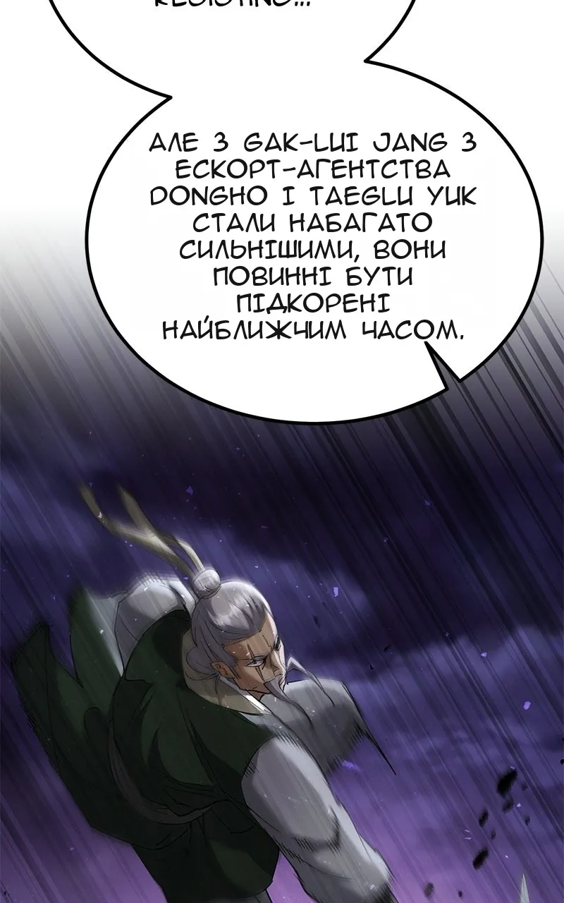 Сторінка 84
