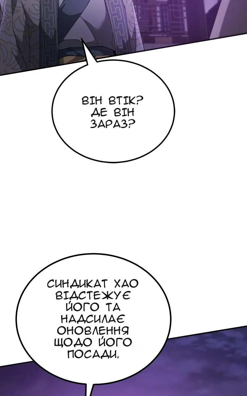 Сторінка 87