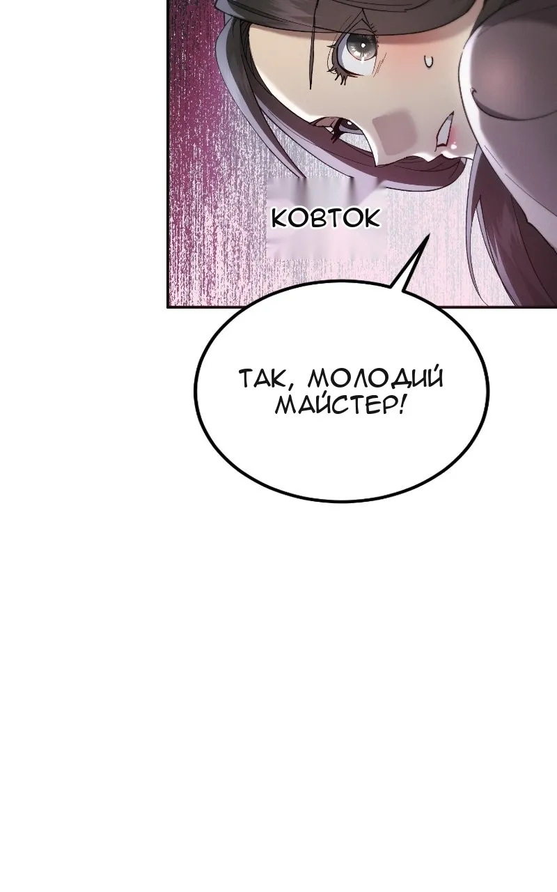 Сторінка 91