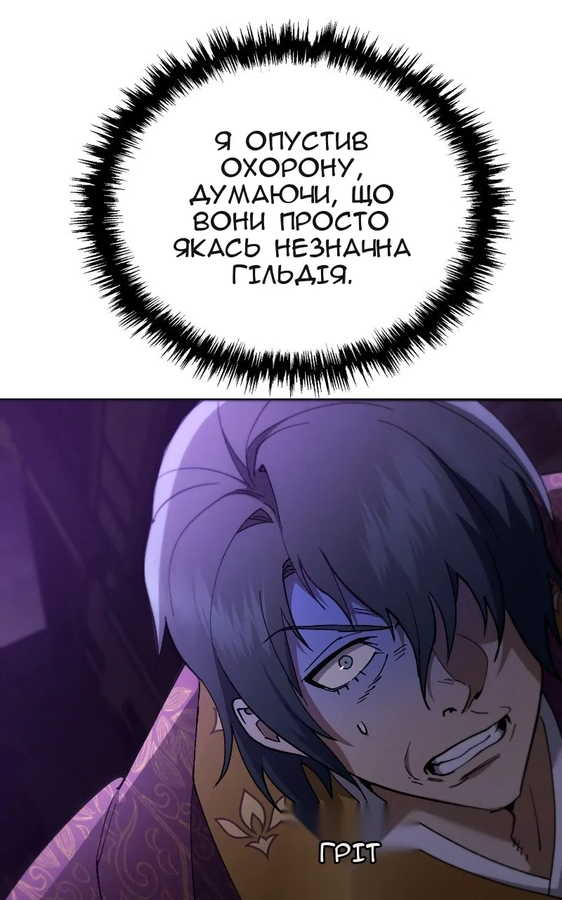 Сторінка 96