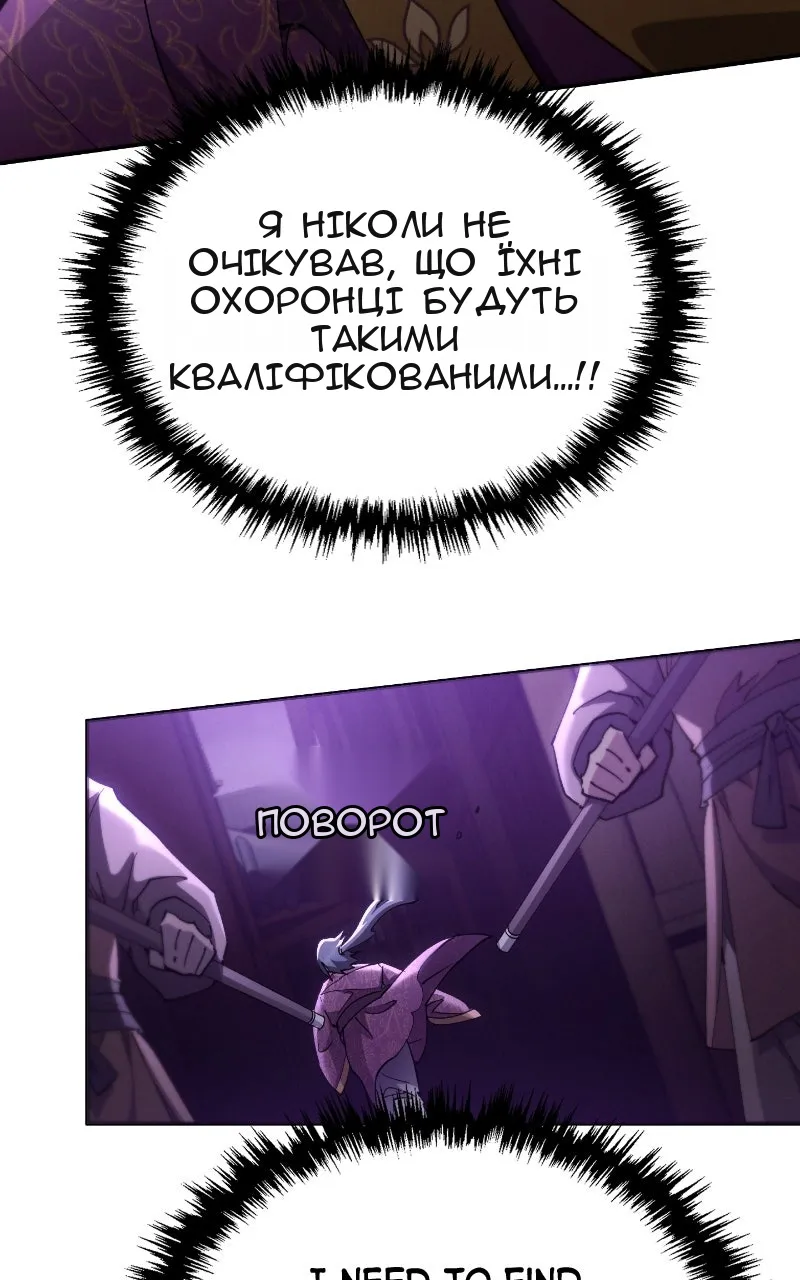 Сторінка 97