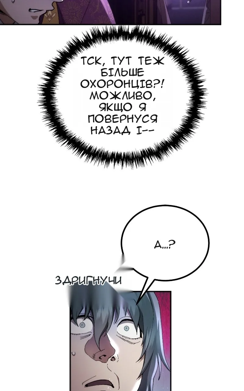 Сторінка 99