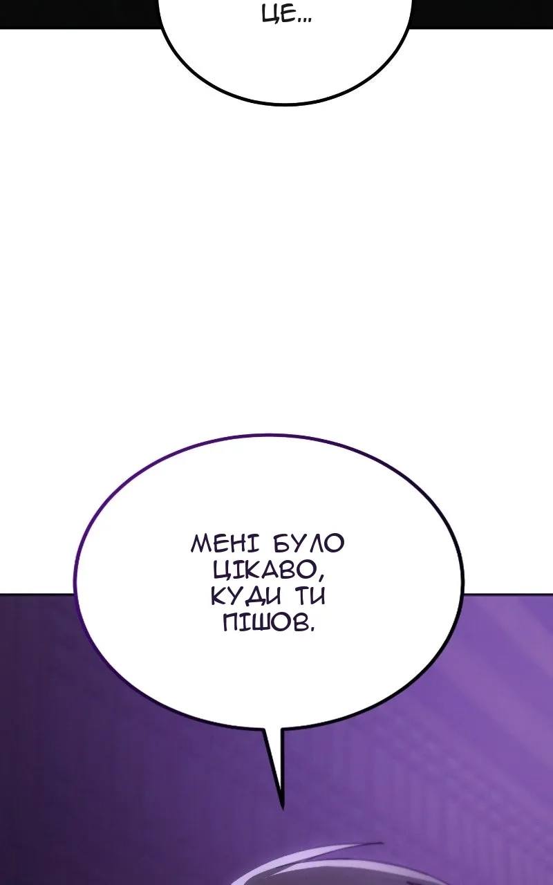 Сторінка 101