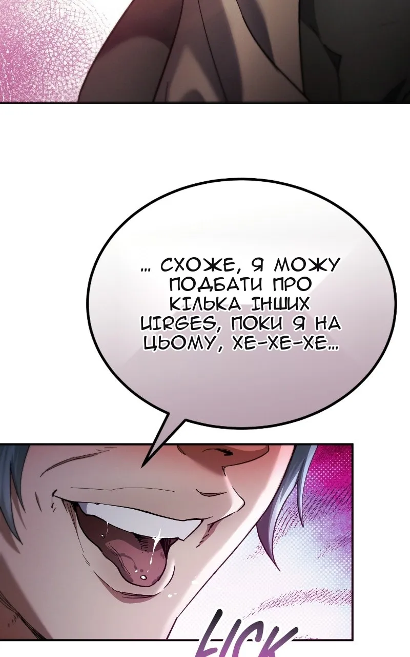 Сторінка 107