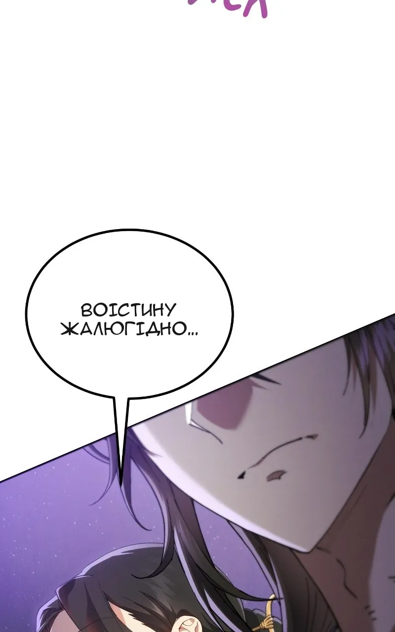 Сторінка 108