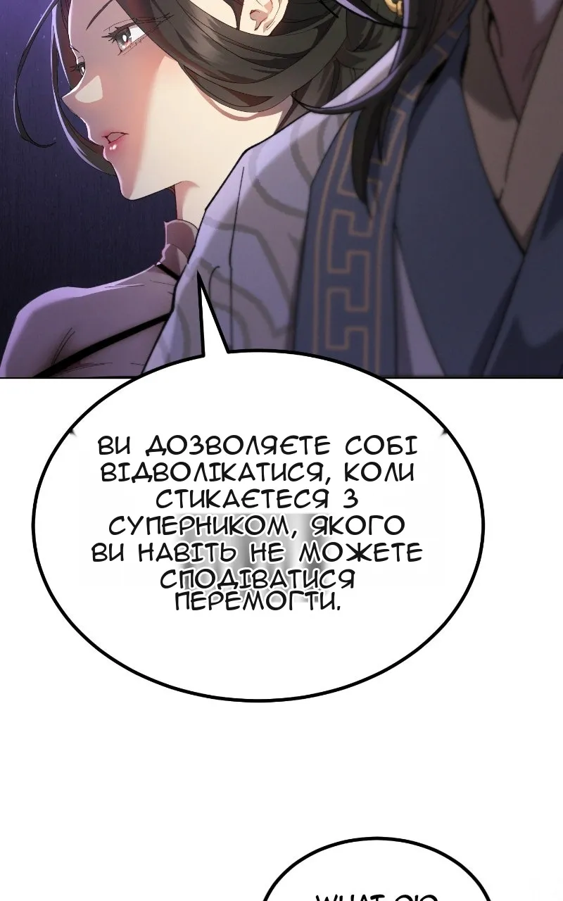 Сторінка 109