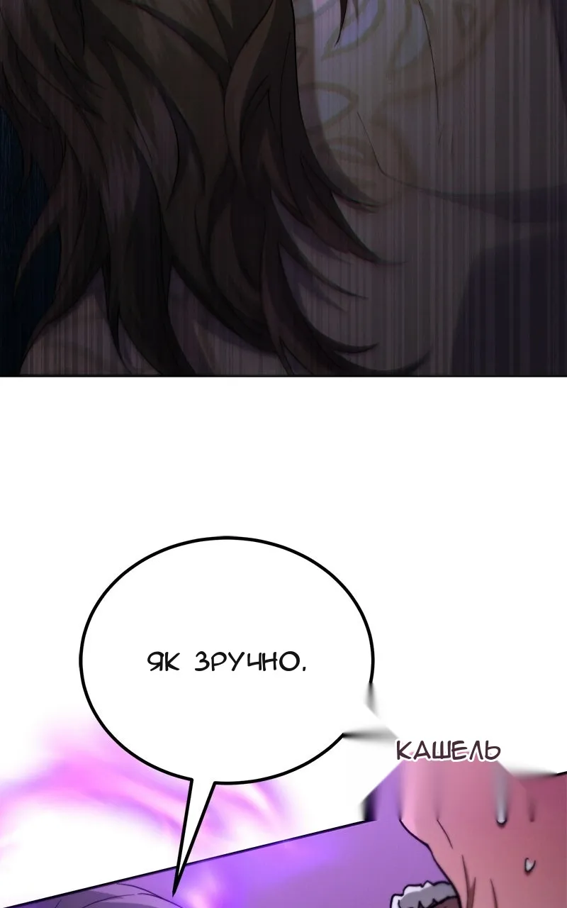Сторінка 112
