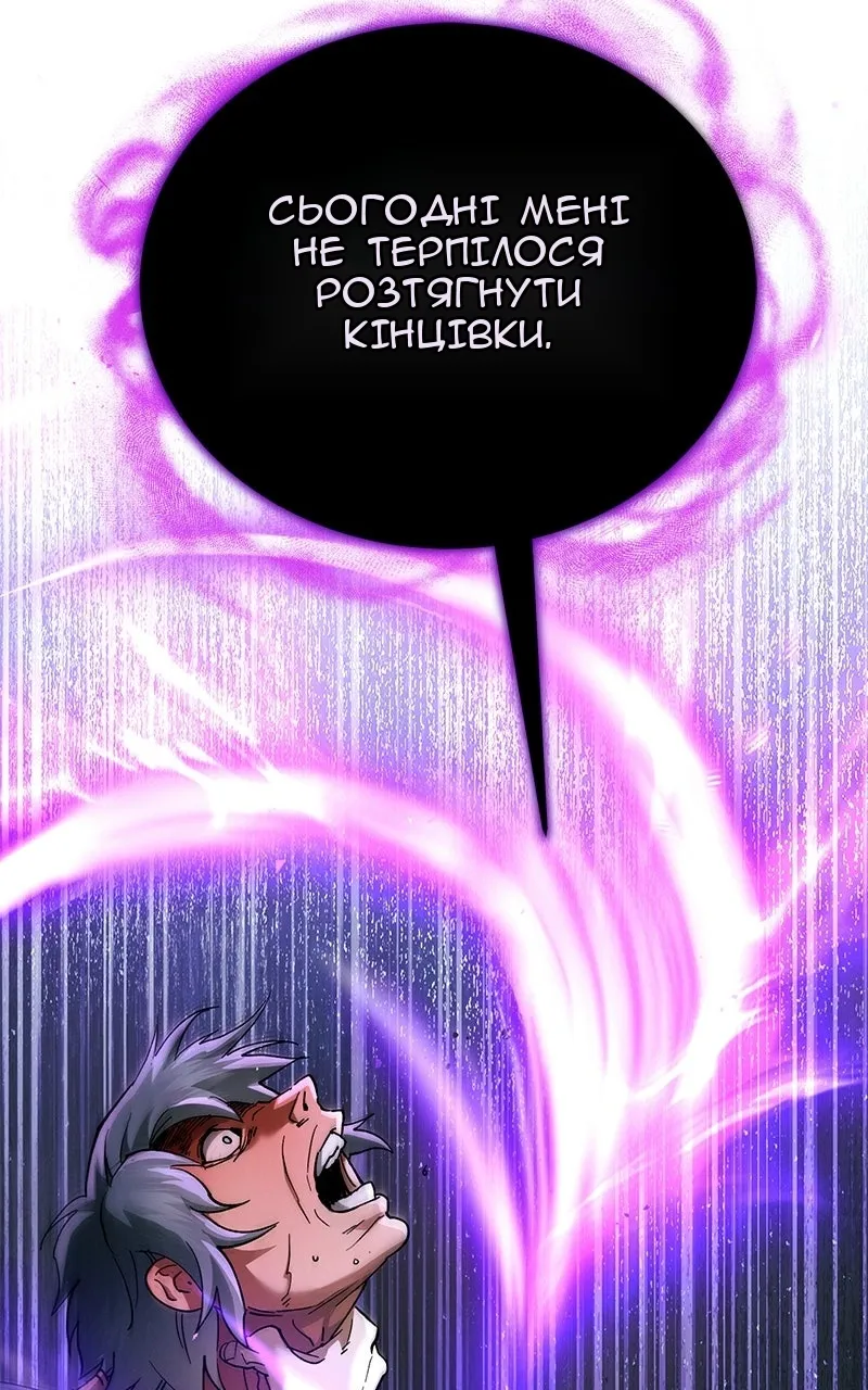 Сторінка 114
