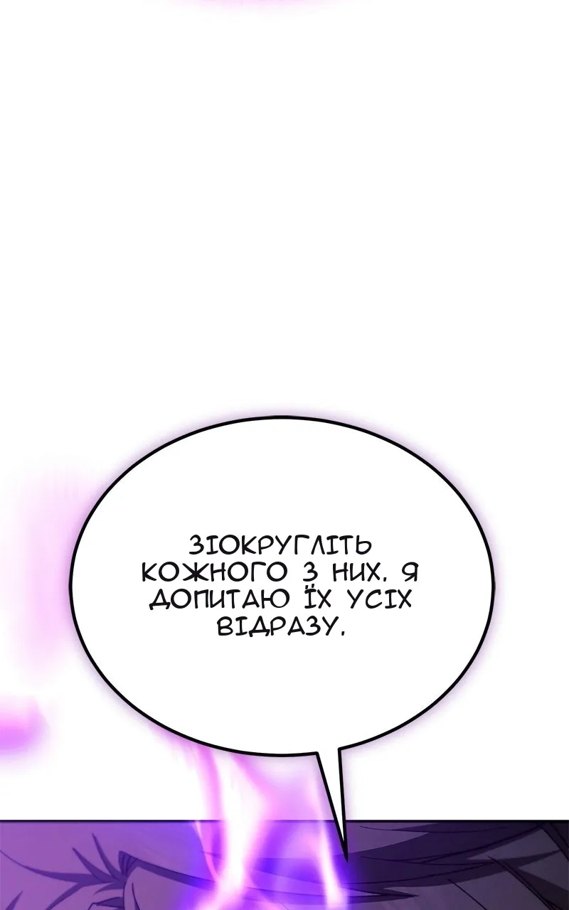 Сторінка 122