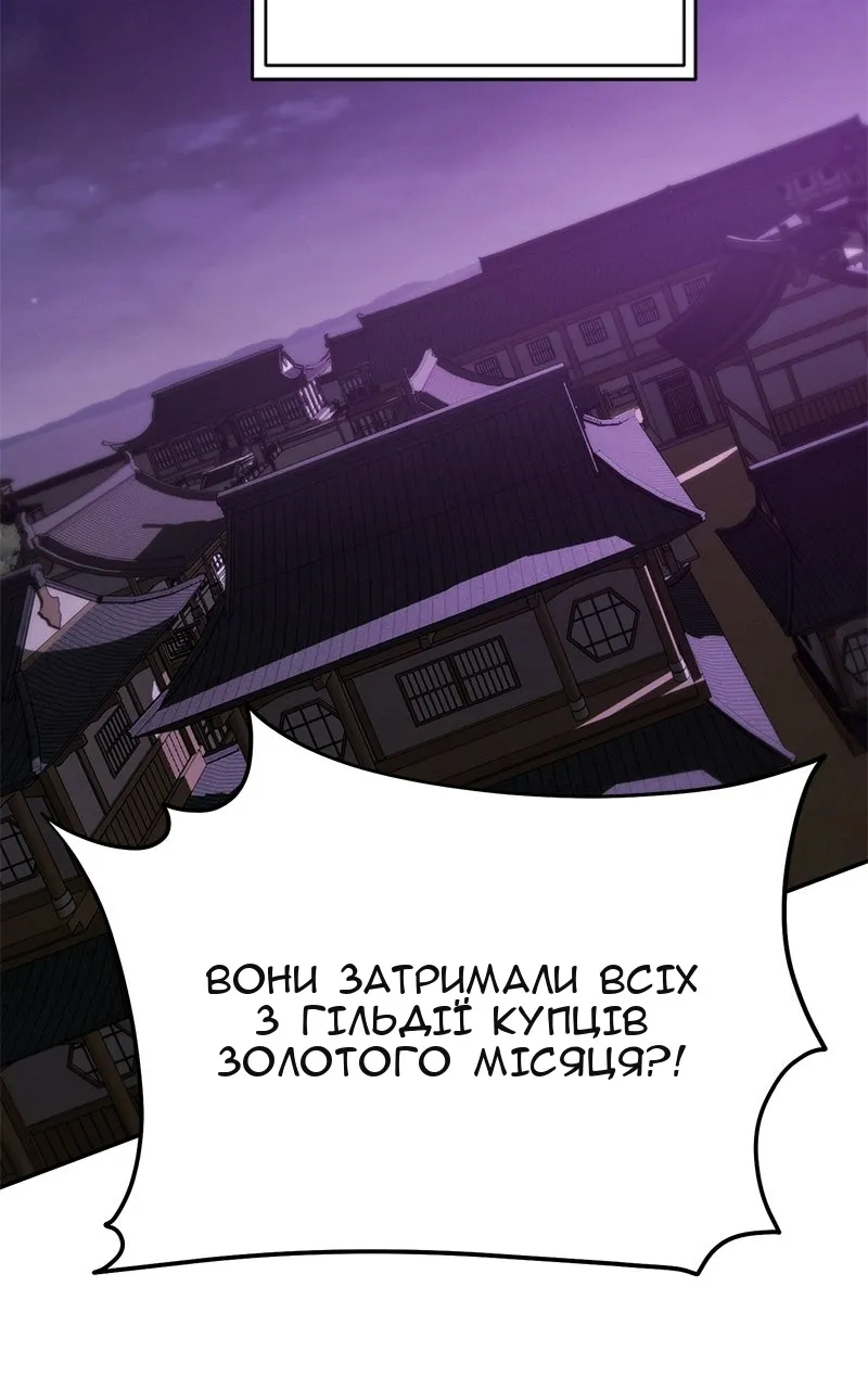 Сторінка 126