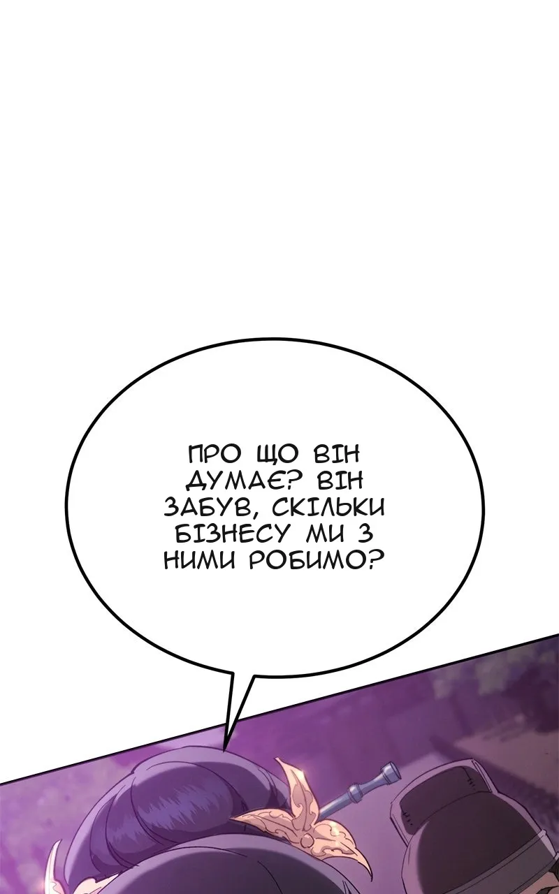 Сторінка 127