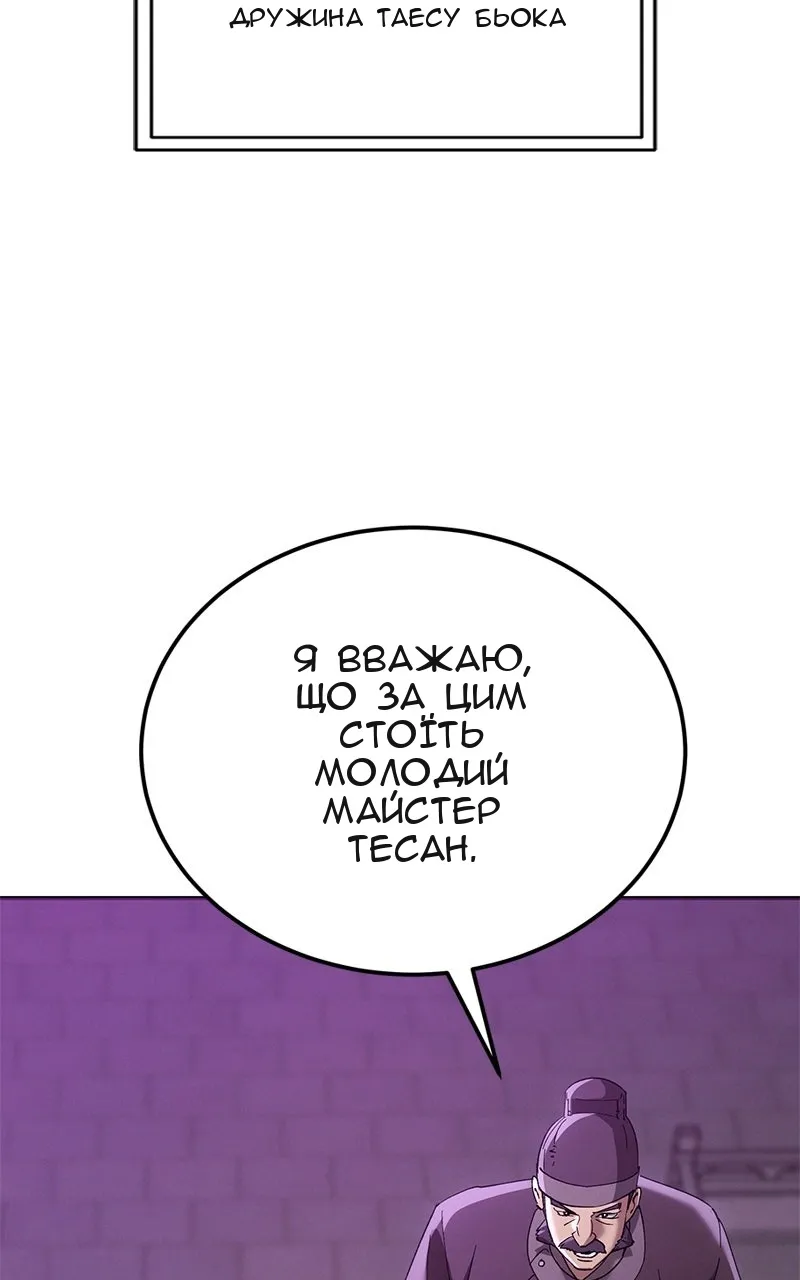 Сторінка 129
