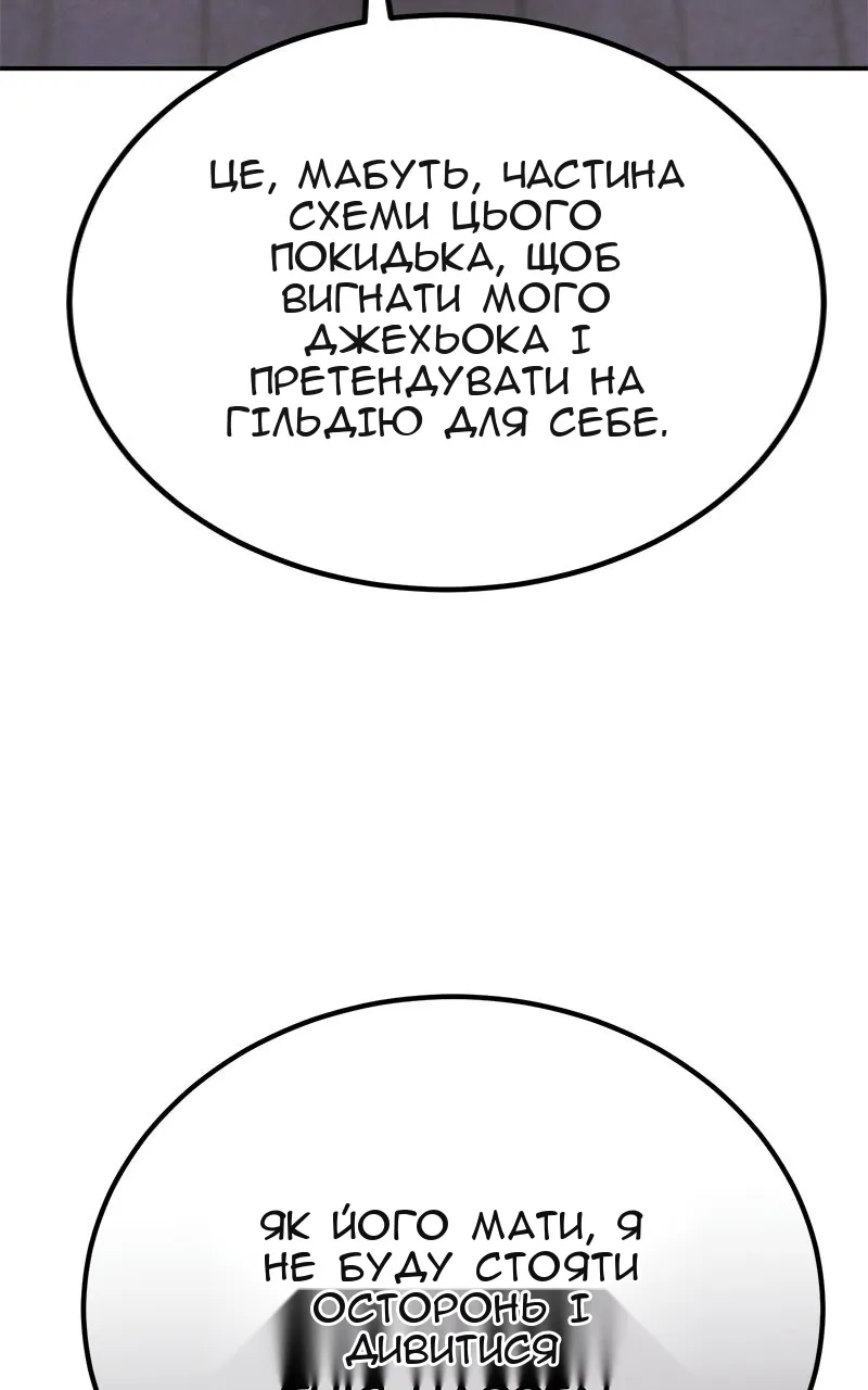 Сторінка 131