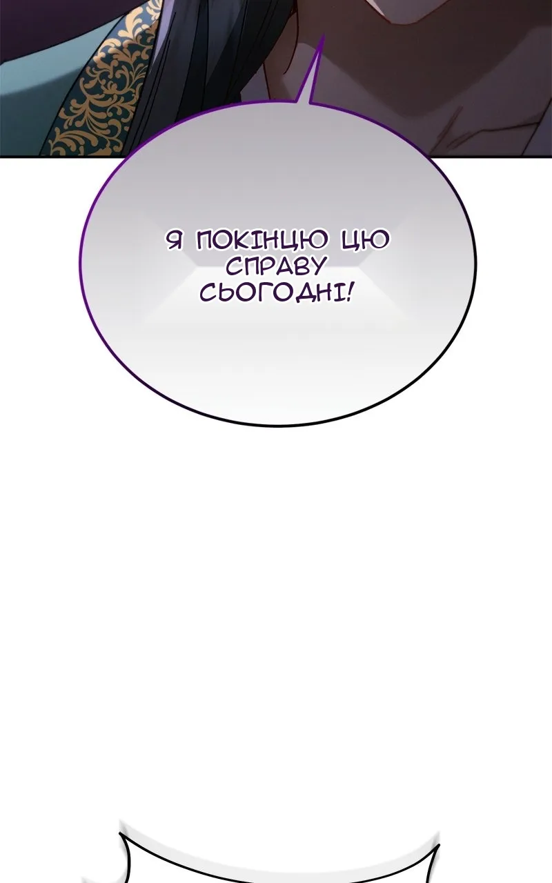 Сторінка 133