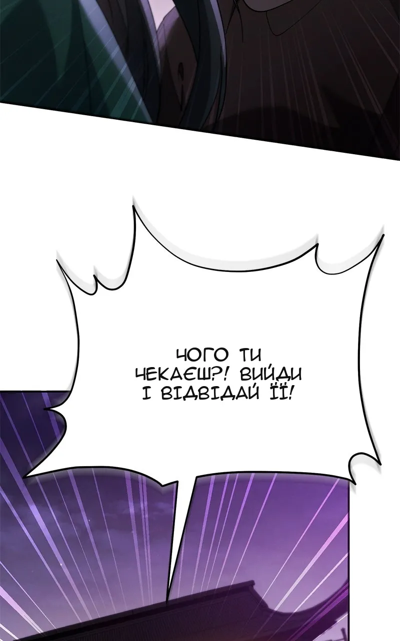 Сторінка 135
