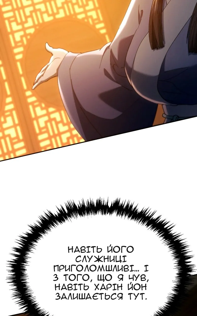 Сторінка 3
