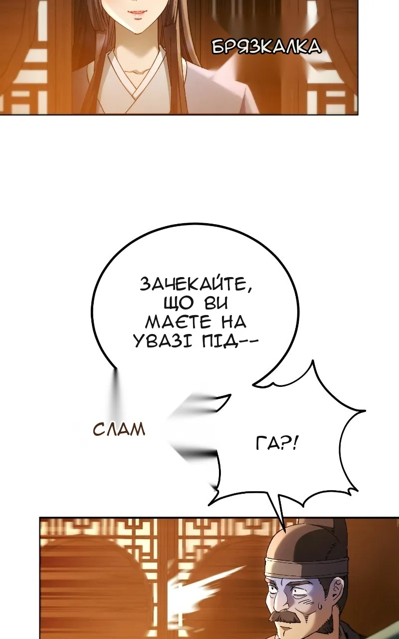 Сторінка 7