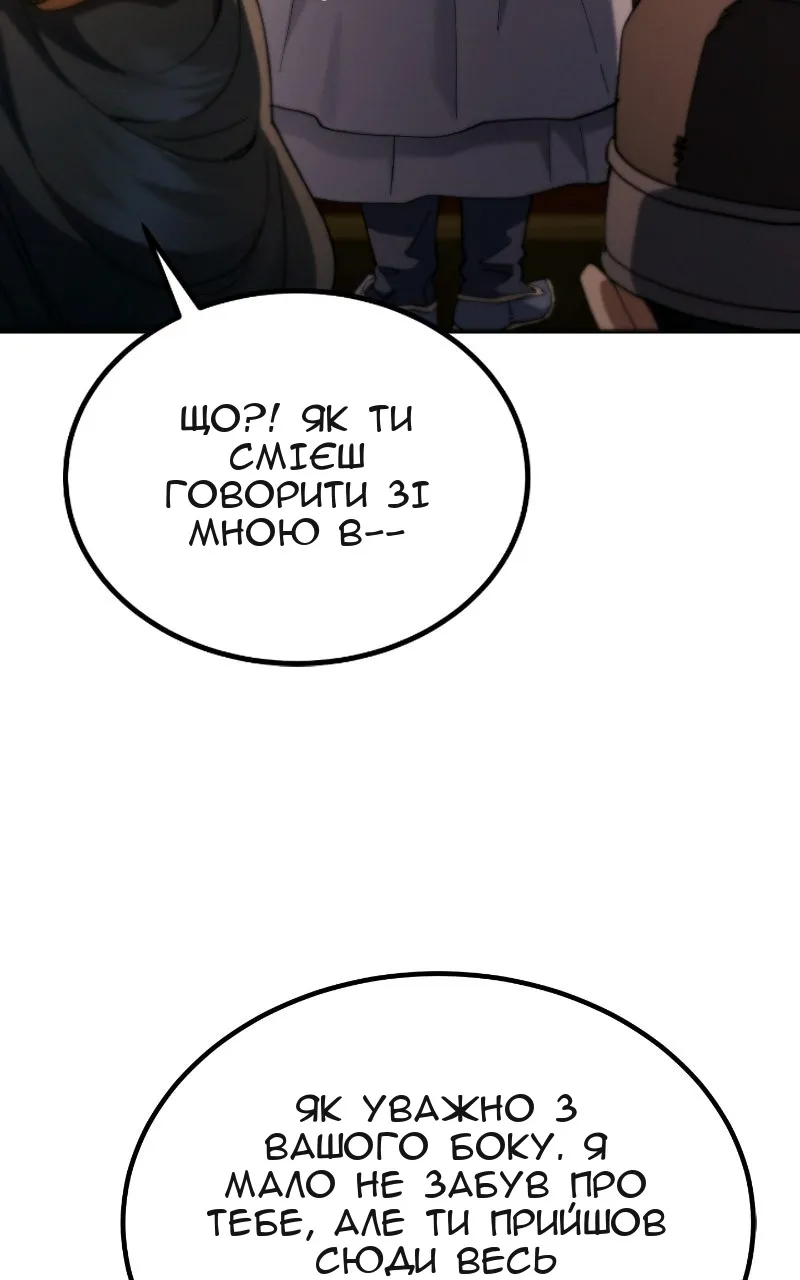 Сторінка 12