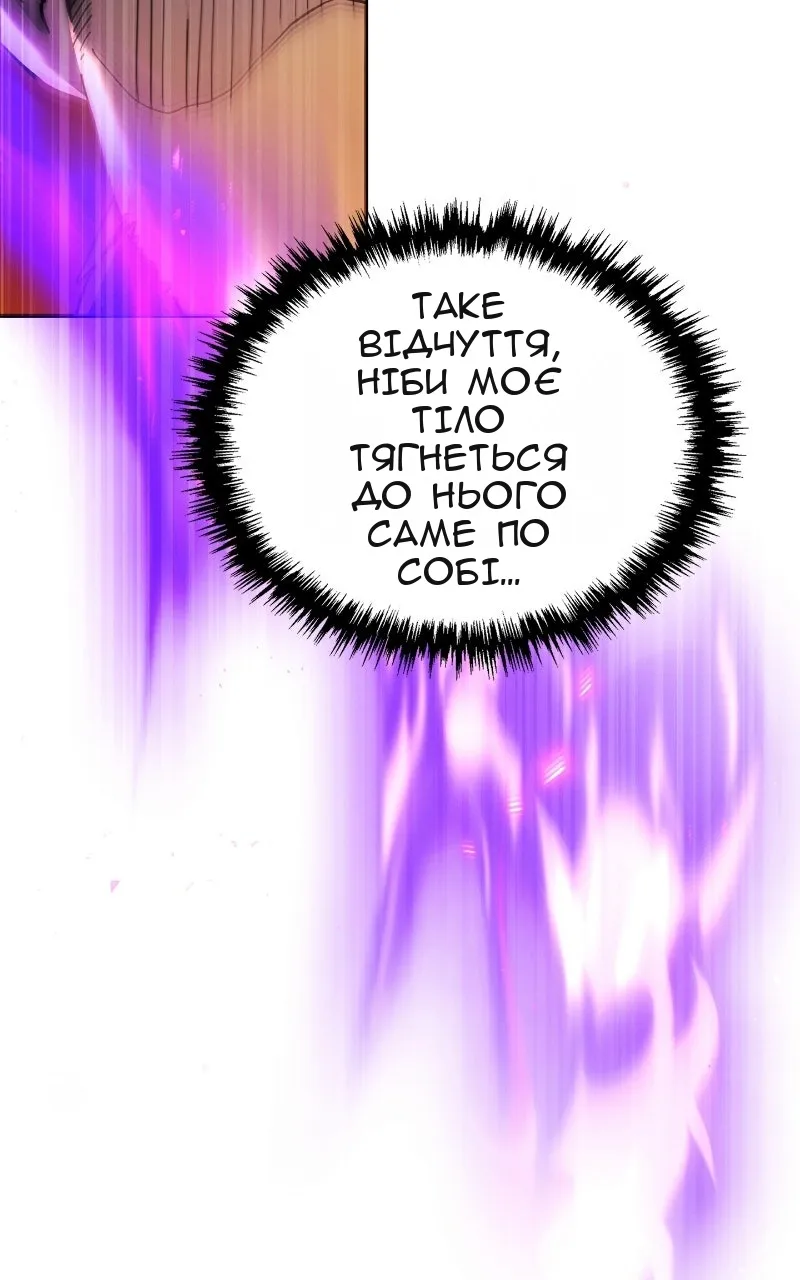 Сторінка 18