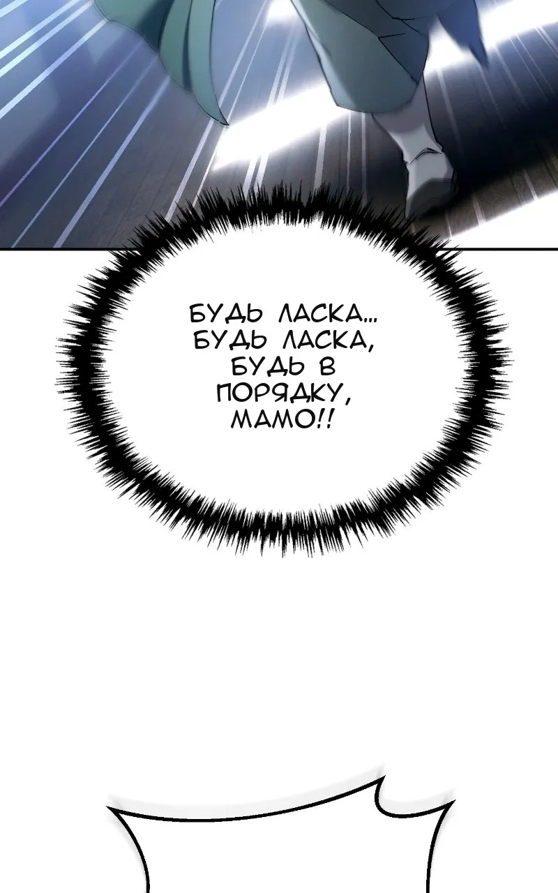 Сторінка 36