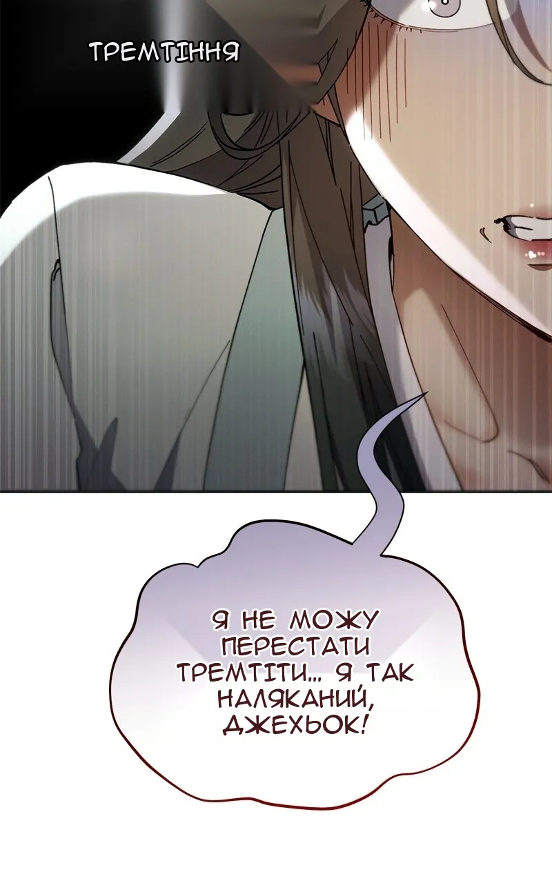 Сторінка 46