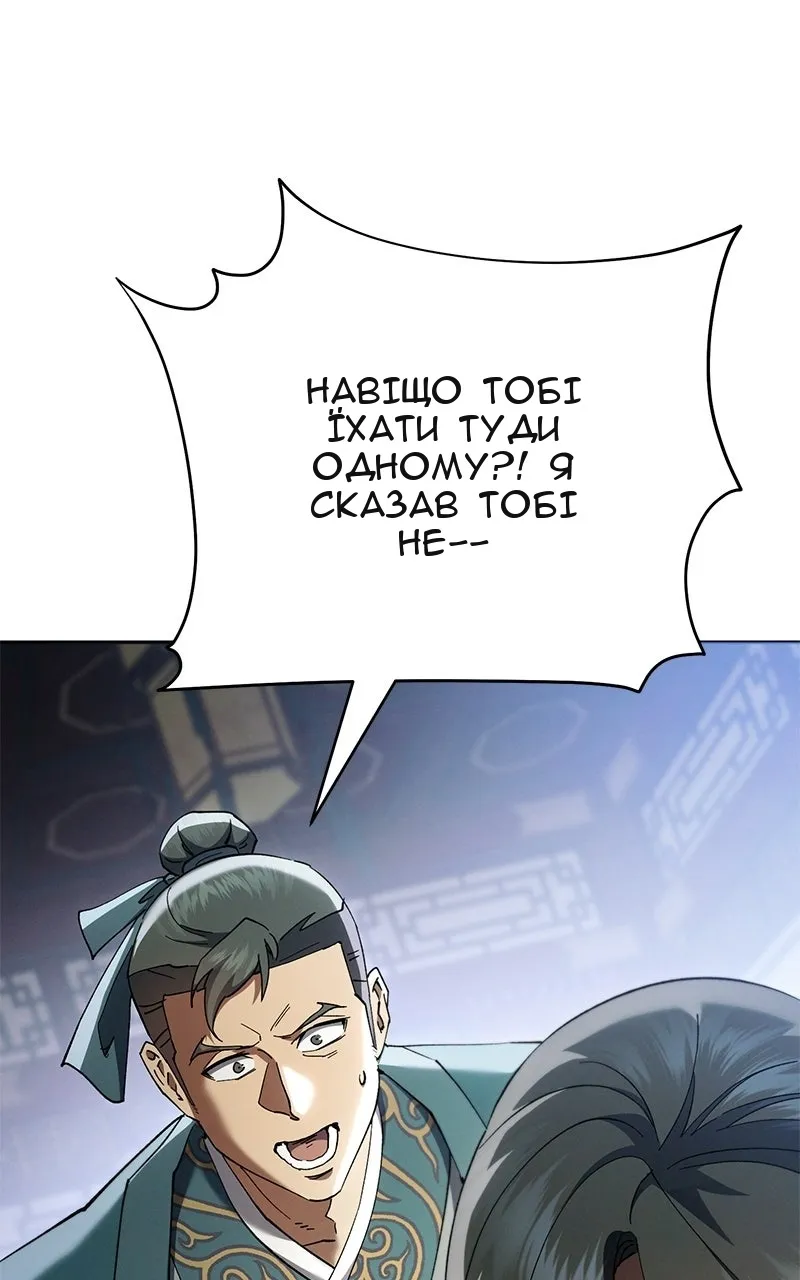 Сторінка 47